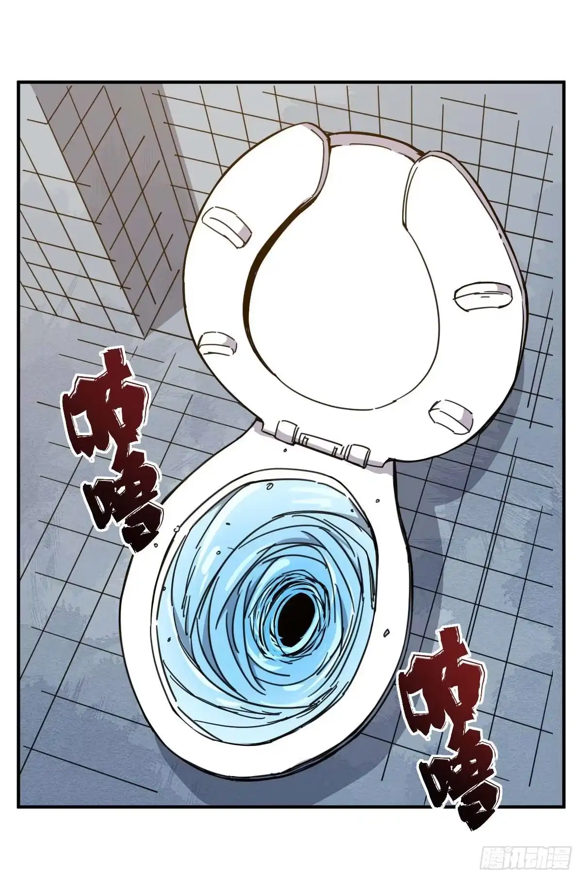 《祖上阔过》第34话 秒杀上仙 第2页