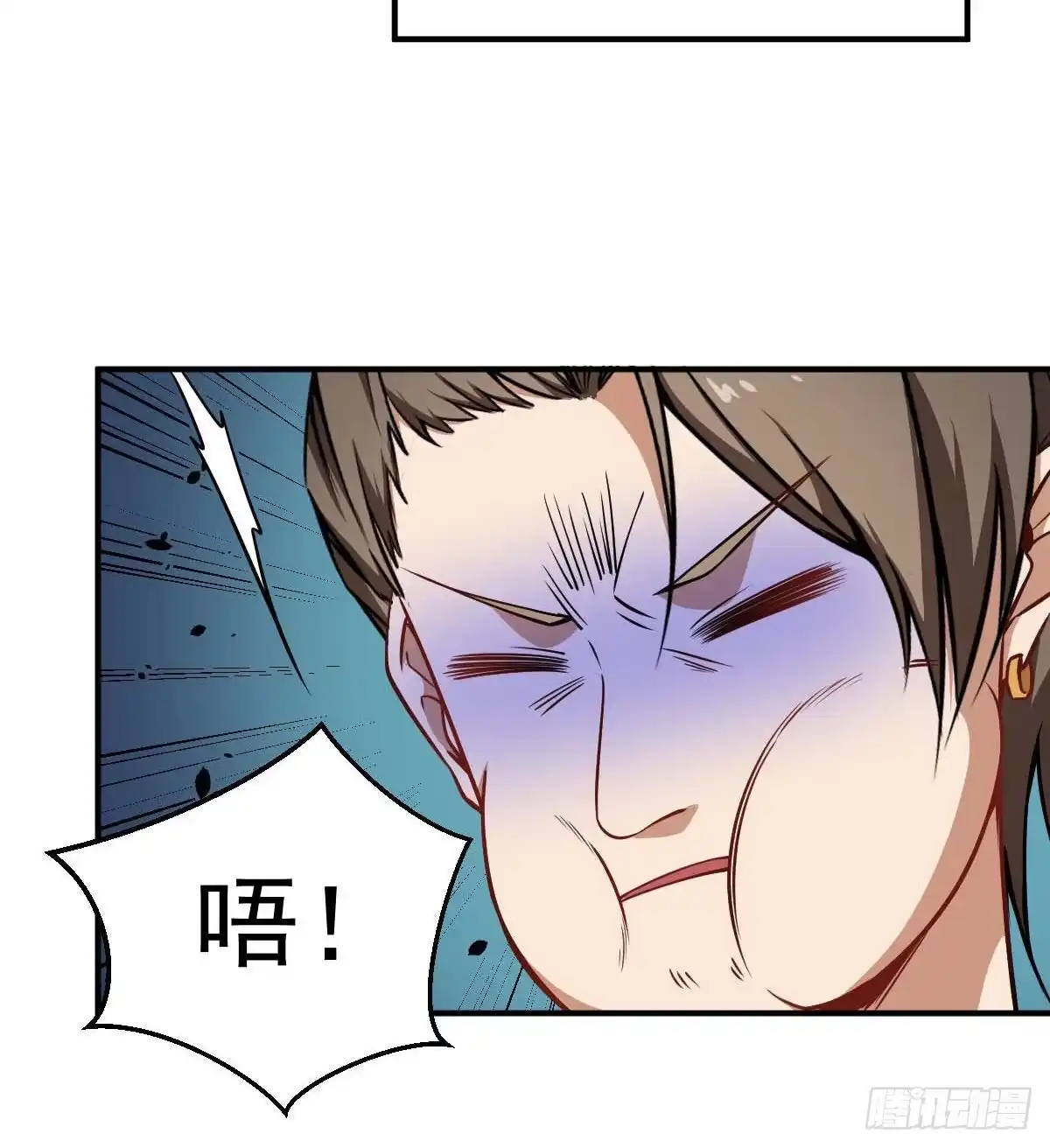 《祖上阔过》第35话 这位是BOSS 第27页