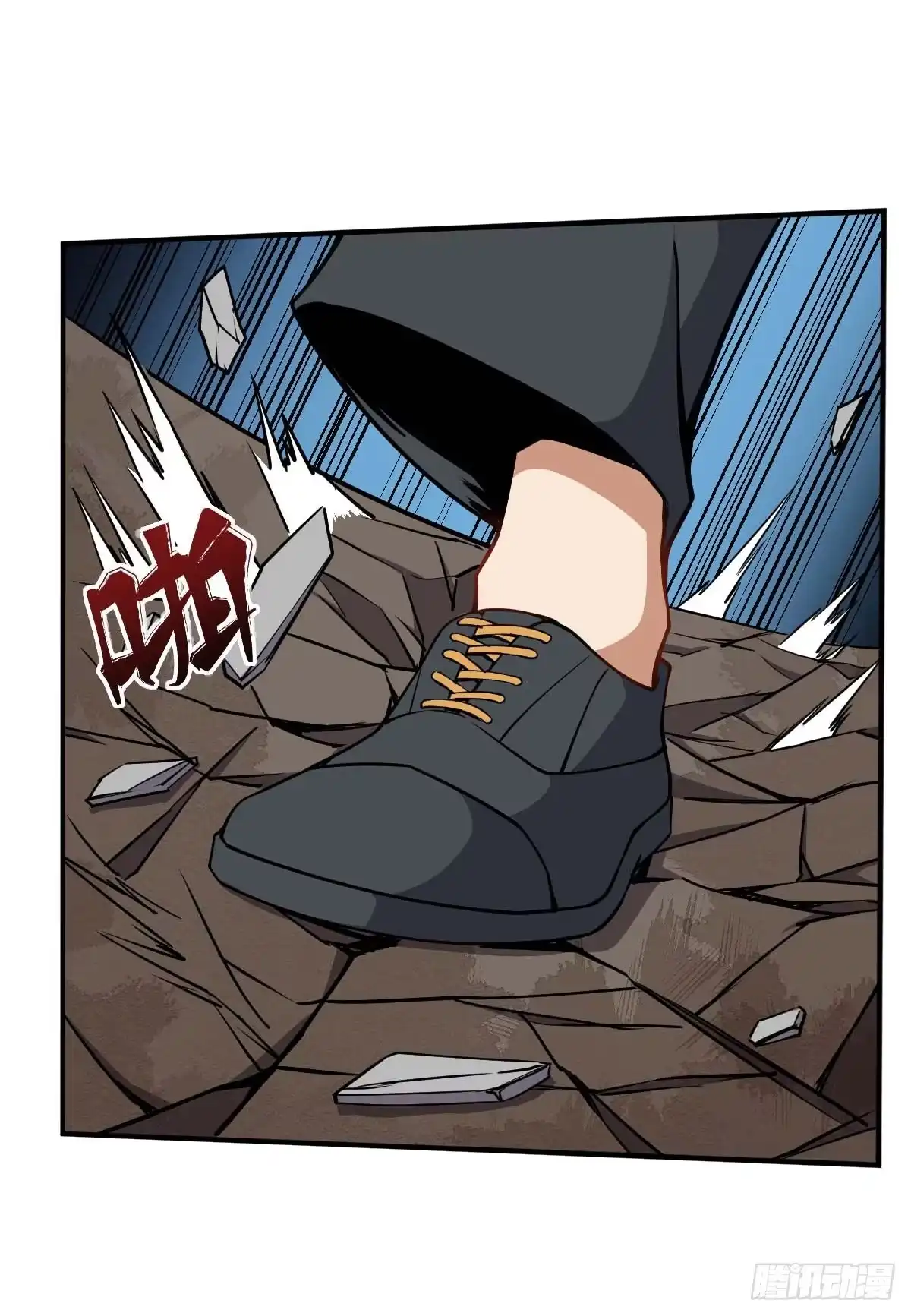《祖上阔过》第35话 这位是BOSS 第37页