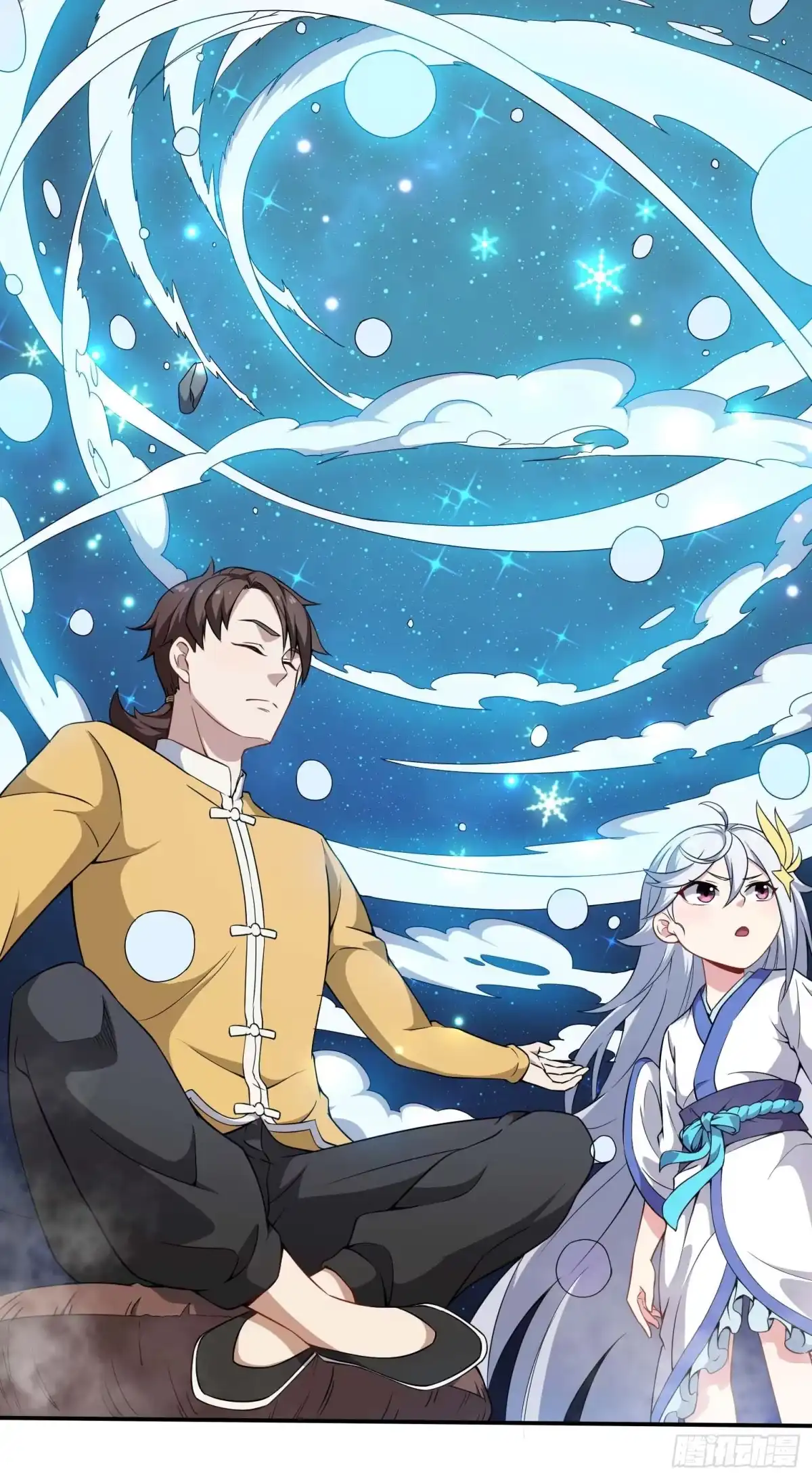 《祖上阔过》第38话 这才叫爽文男主 第20页