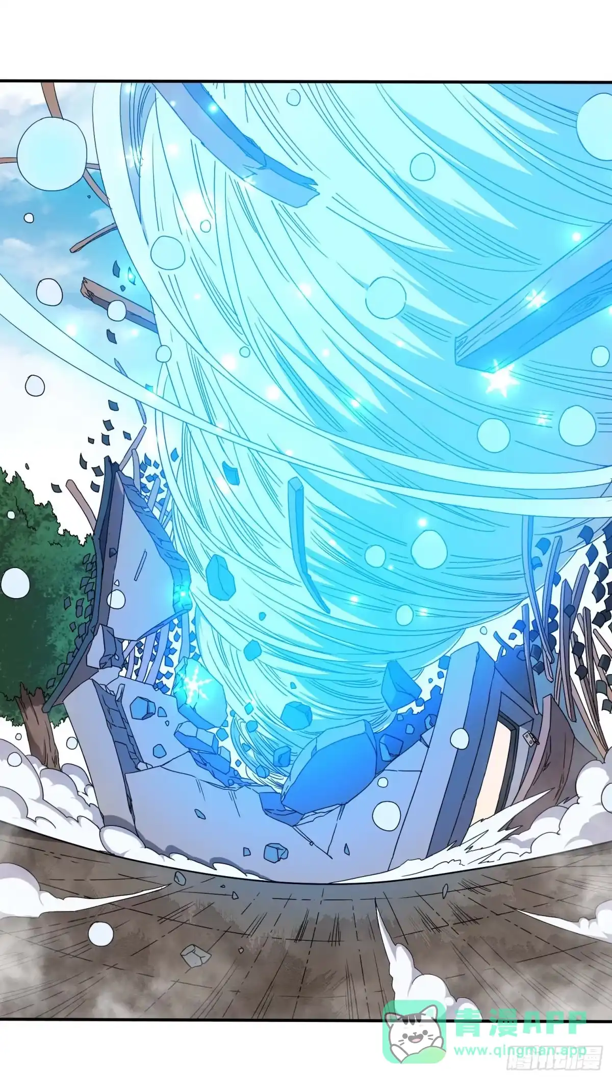 《祖上阔过》第38话 这才叫爽文男主 第21页