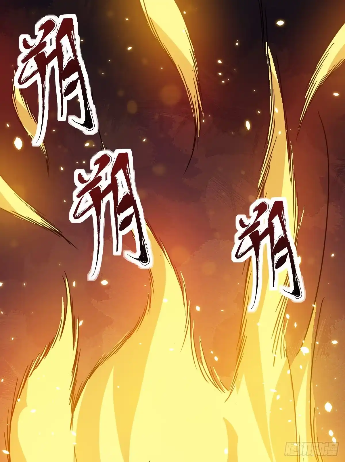 《祖上阔过》第3话 我开挂了 第13页
