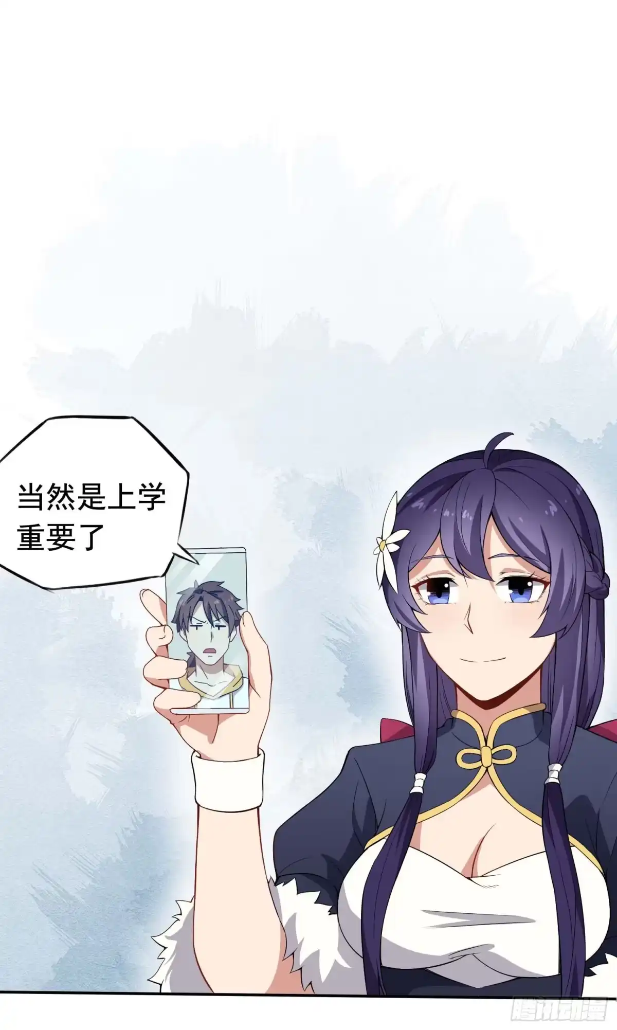 《祖上阔过》第39话 当然是上学更重要 第28页