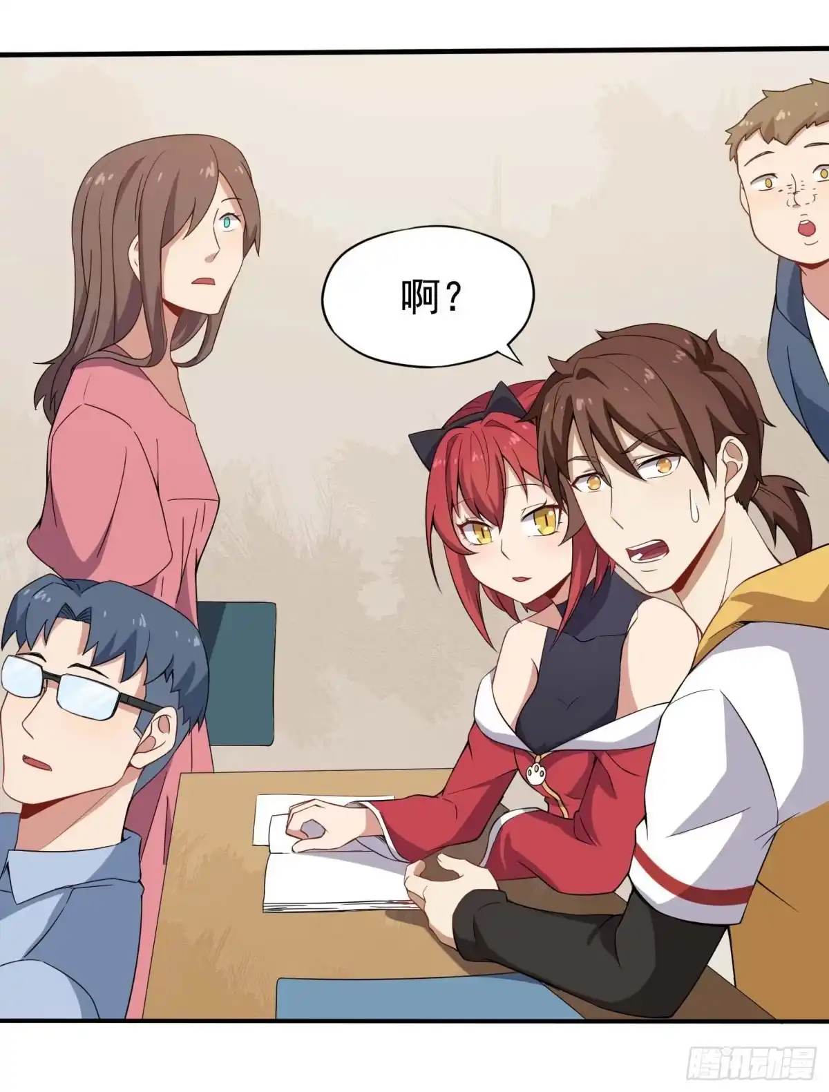 《祖上阔过》第39话 当然是上学更重要 第39页