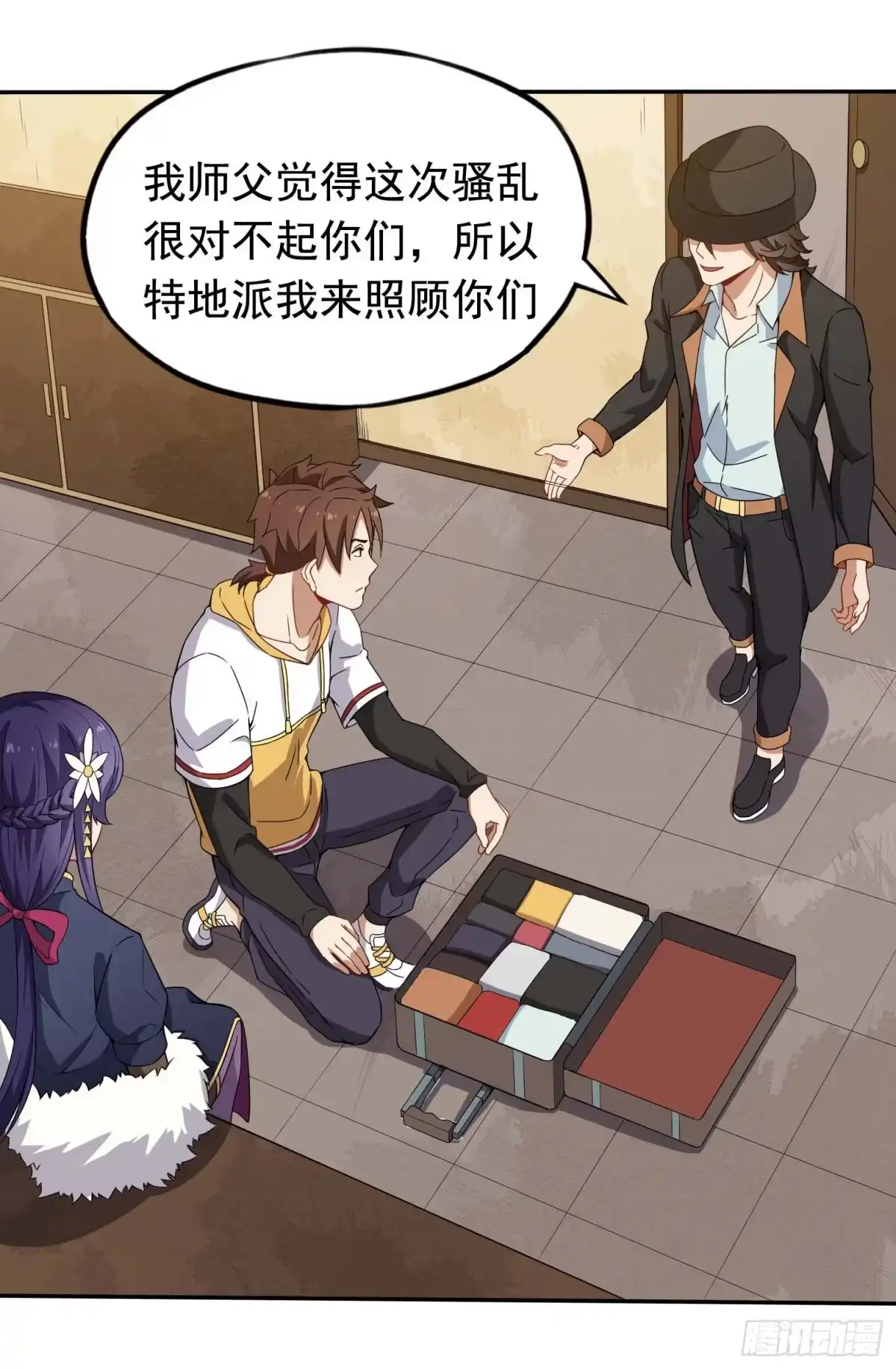 《祖上阔过》第39话 当然是上学更重要 第10页