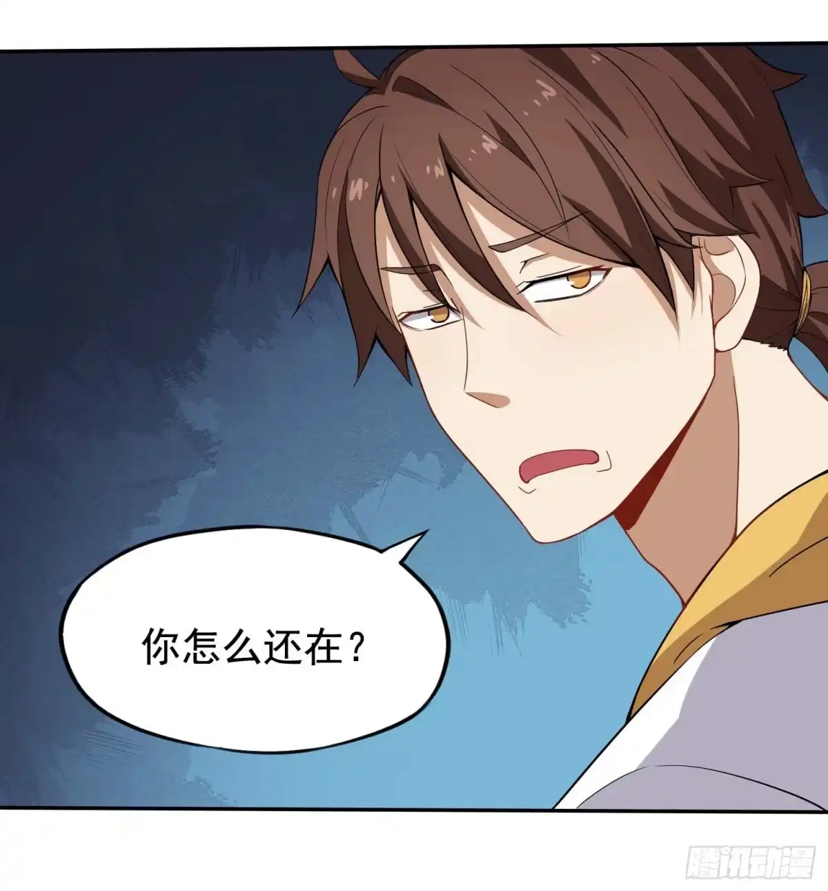 《祖上阔过》第39话 当然是上学更重要 第9页