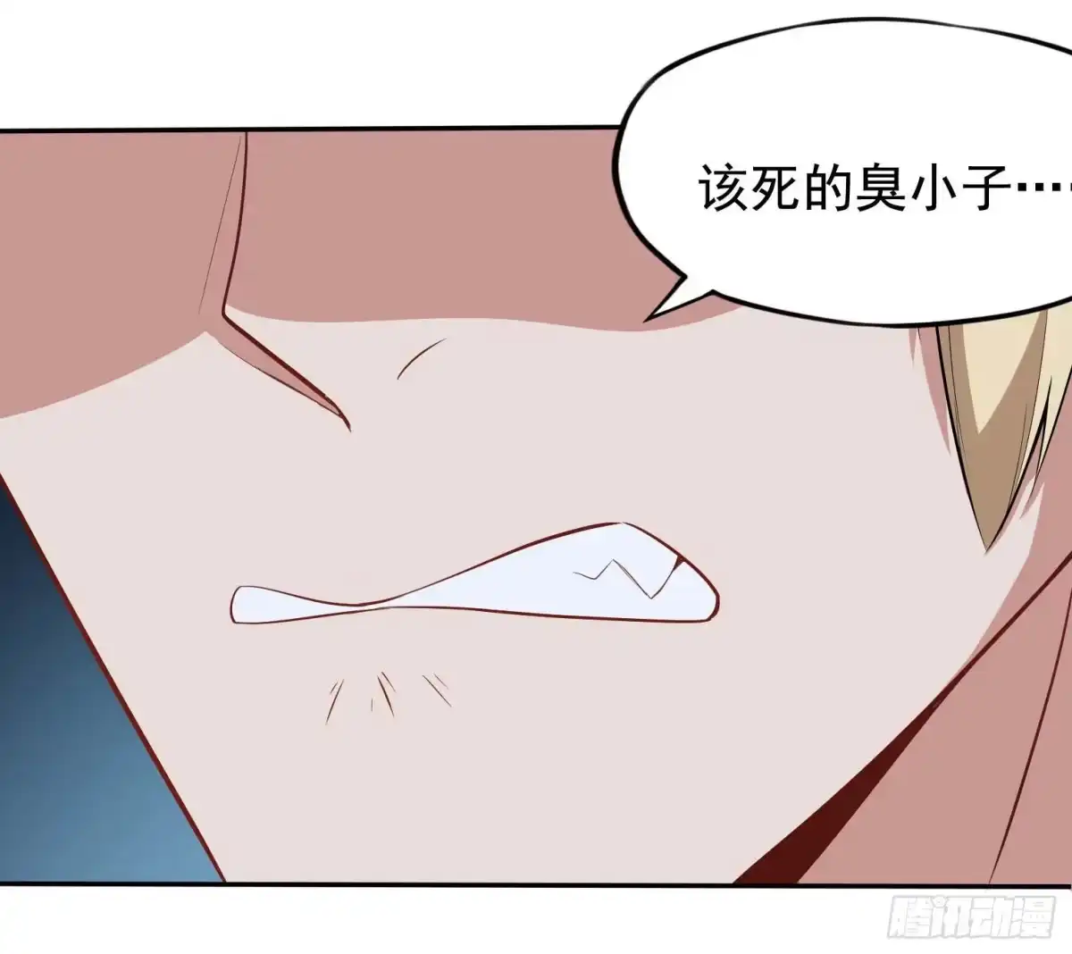 《祖上阔过》第39话 当然是上学更重要 第37页