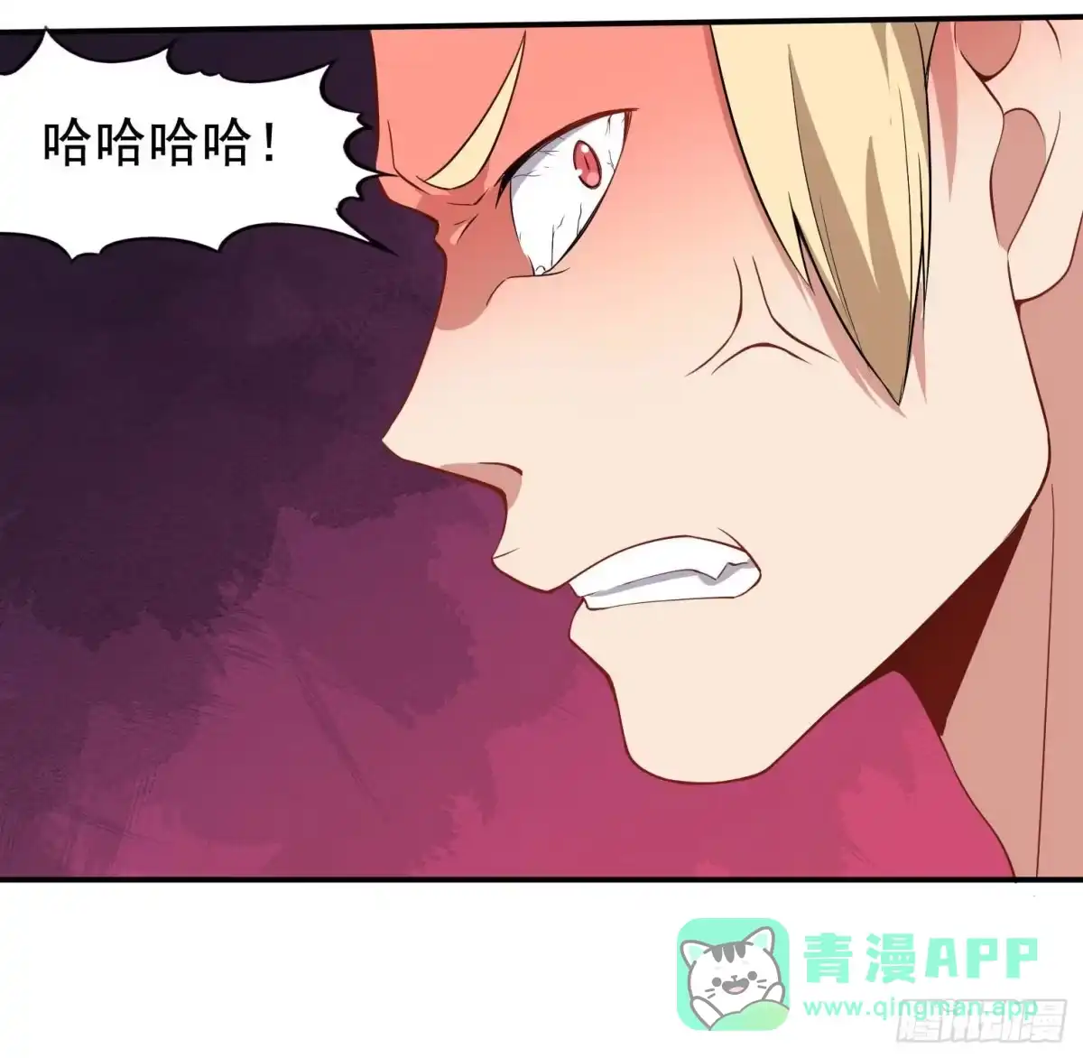 《祖上阔过》第39话 当然是上学更重要 第41页