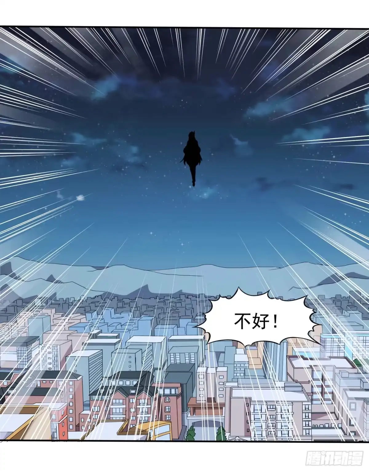 《祖上阔过》第40话 习得神技 第28页