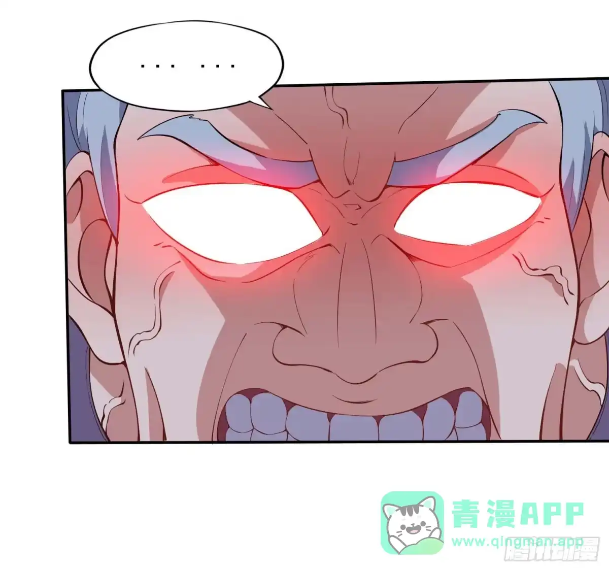 《祖上阔过》第41话 三人行必有天才 第31页