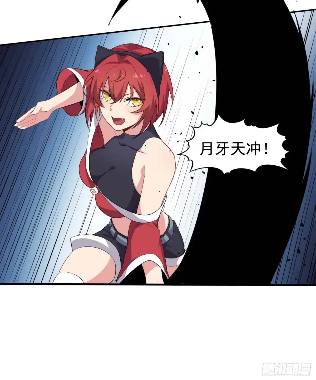 《祖上阔过》第43话 换主角了 第27页