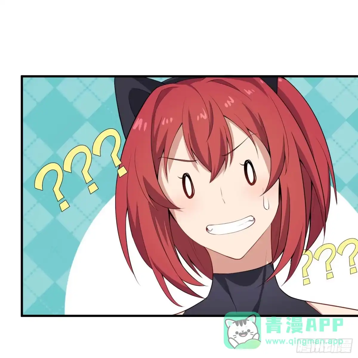 《祖上阔过》第43话 换主角了 第36页