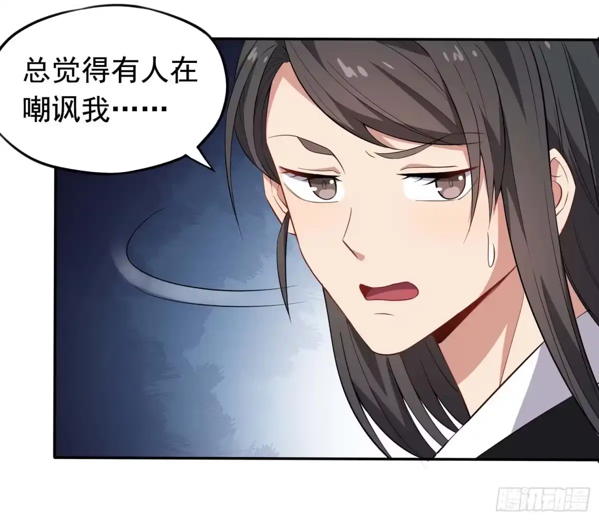 《祖上阔过》第43话 换主角了 第8页