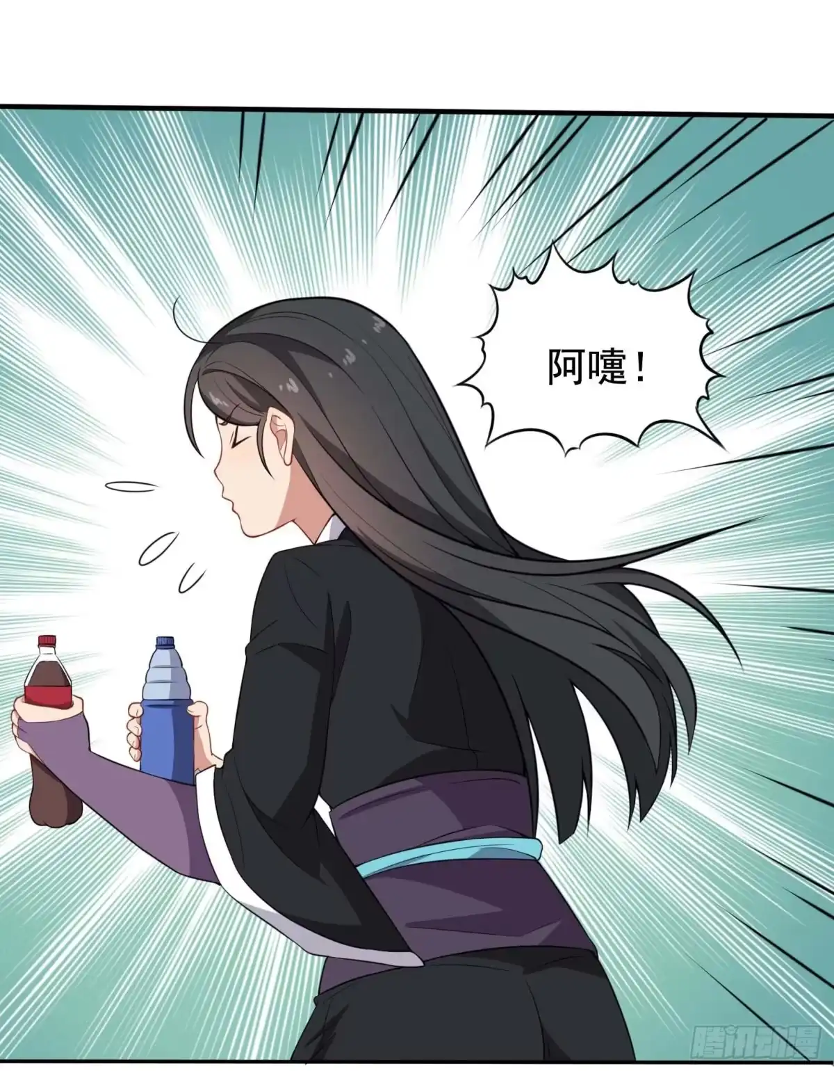 《祖上阔过》第43话 换主角了 第7页