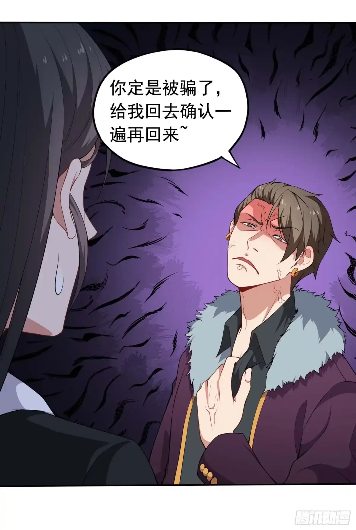《祖上阔过》第44话 骗取功法 第19页