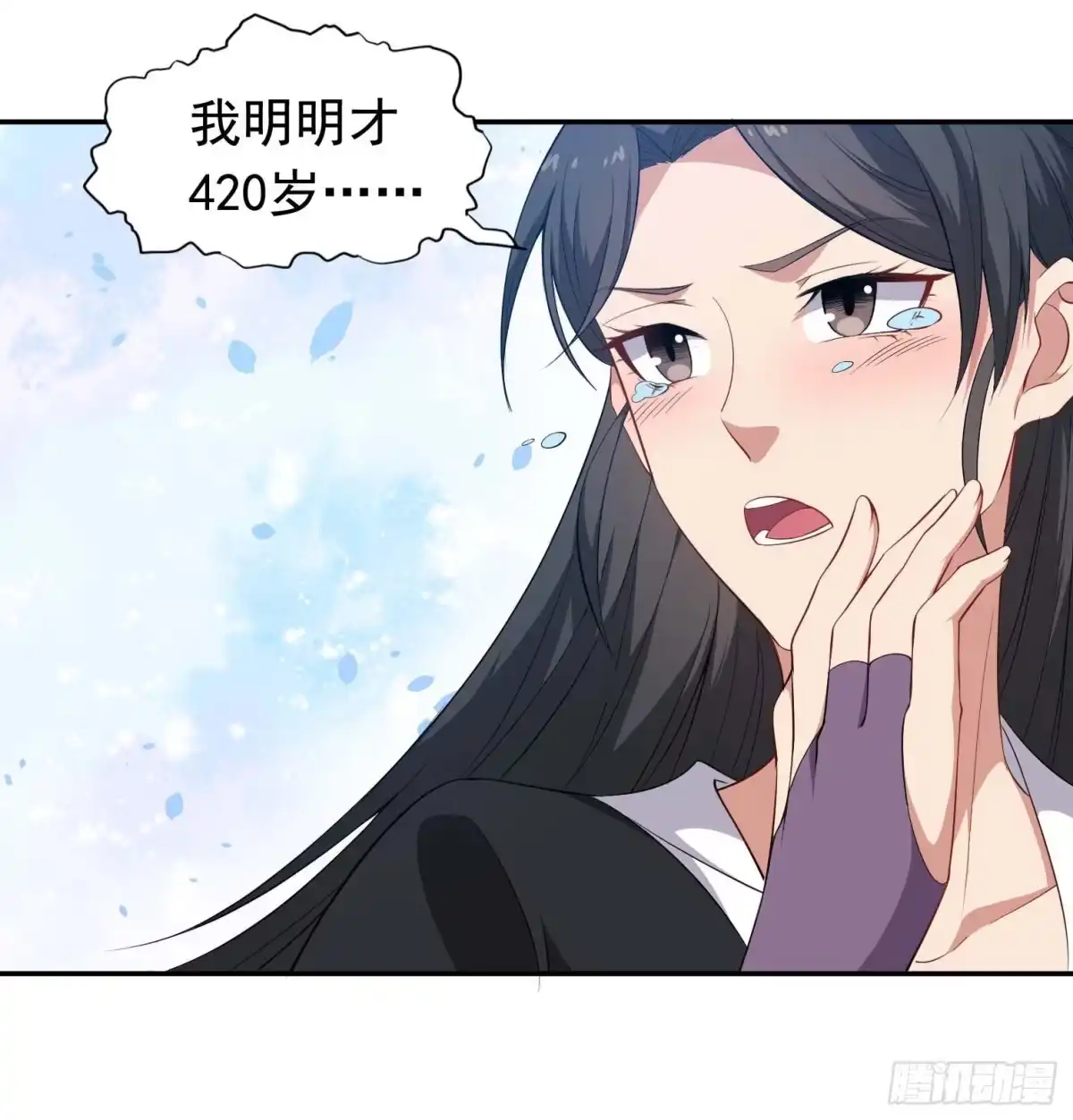 《祖上阔过》第44话 骗取功法 第38页