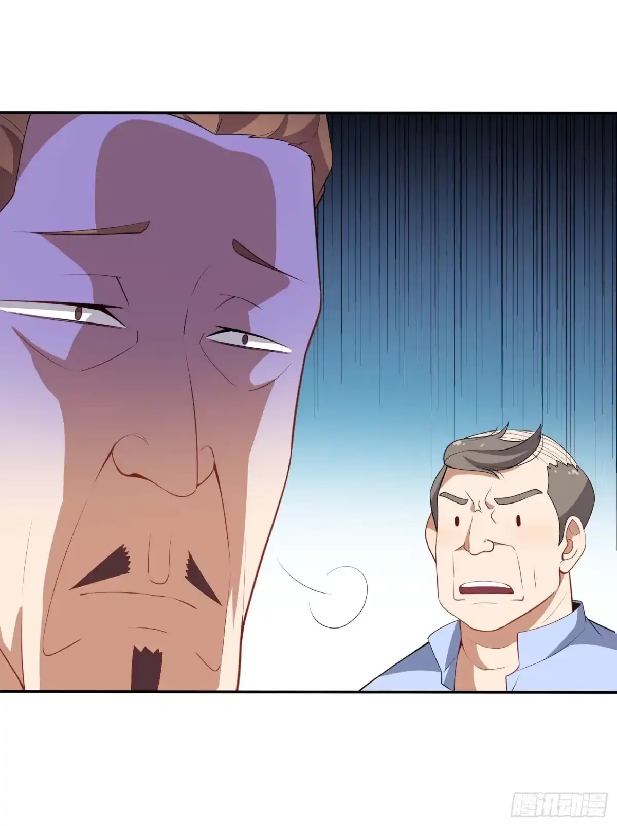 《祖上阔过》第47话 凤傲天 第25页
