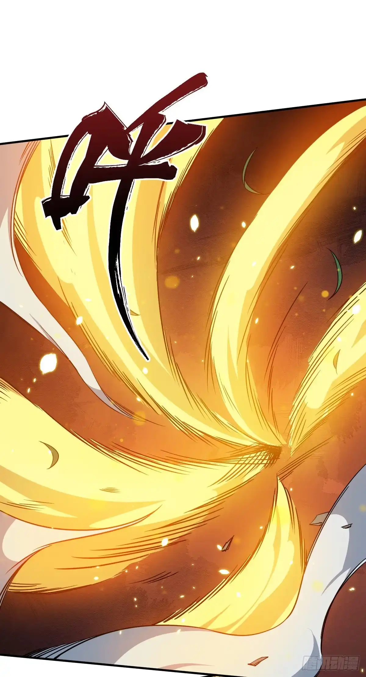 《祖上阔过》第4话 恐怖的学霸 第15页