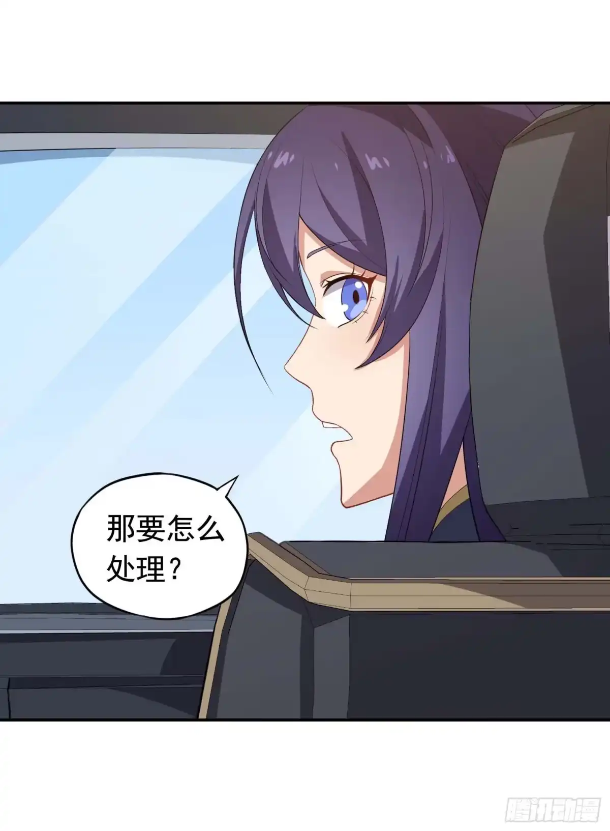《祖上阔过》第49话 空虚灵根群 第37页