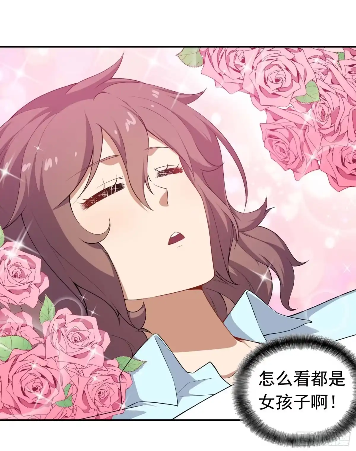 《祖上阔过》第49话 空虚灵根群 第5页