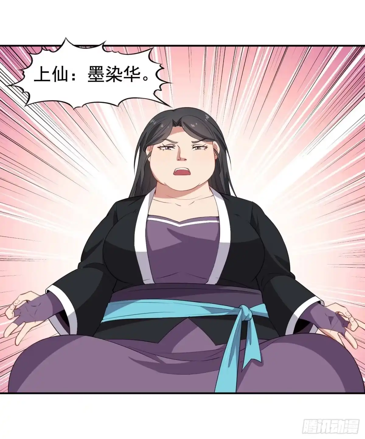 《祖上阔过》第51话 会长病危 第5页