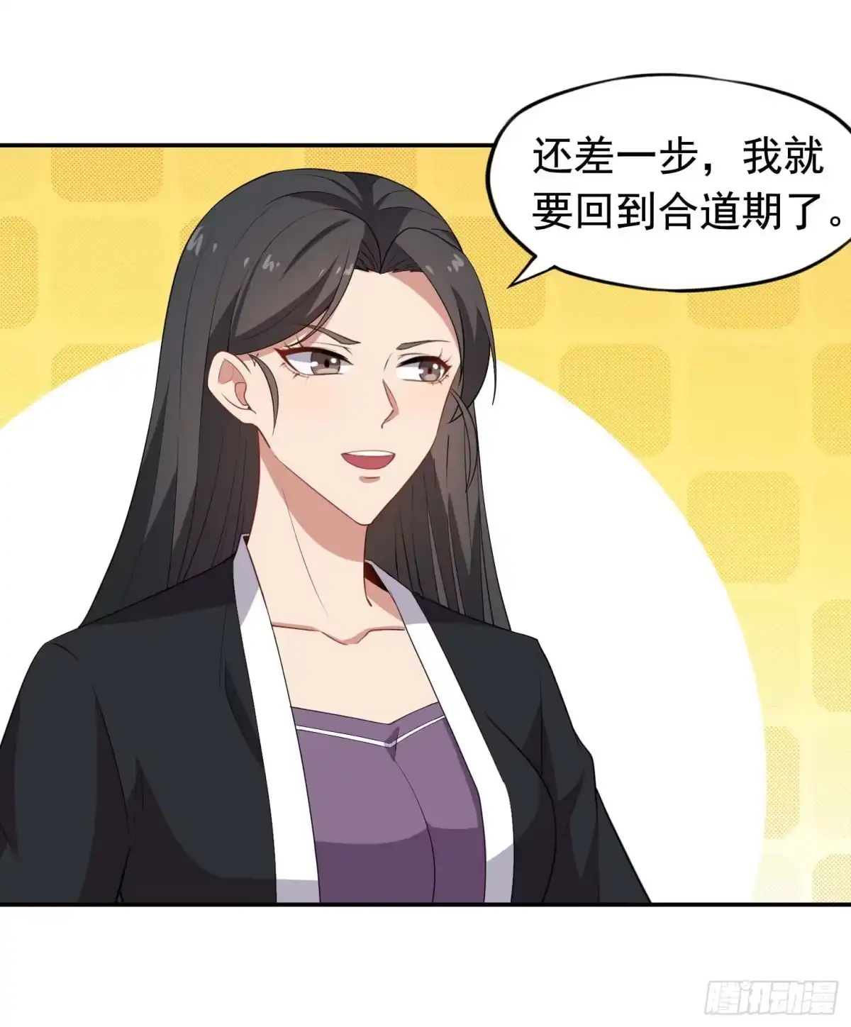 《祖上阔过》第51话 会长病危 第28页