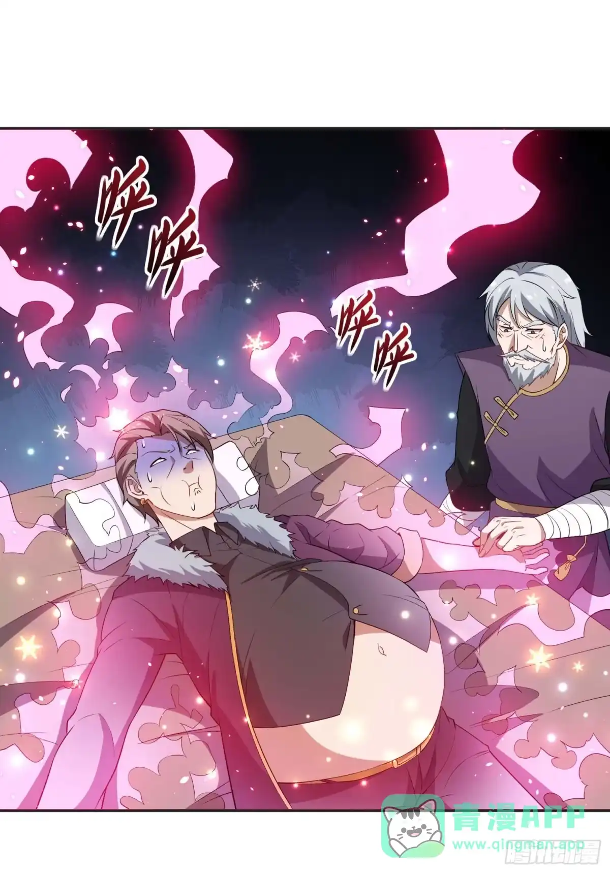 《祖上阔过》第51话 会长病危 第36页