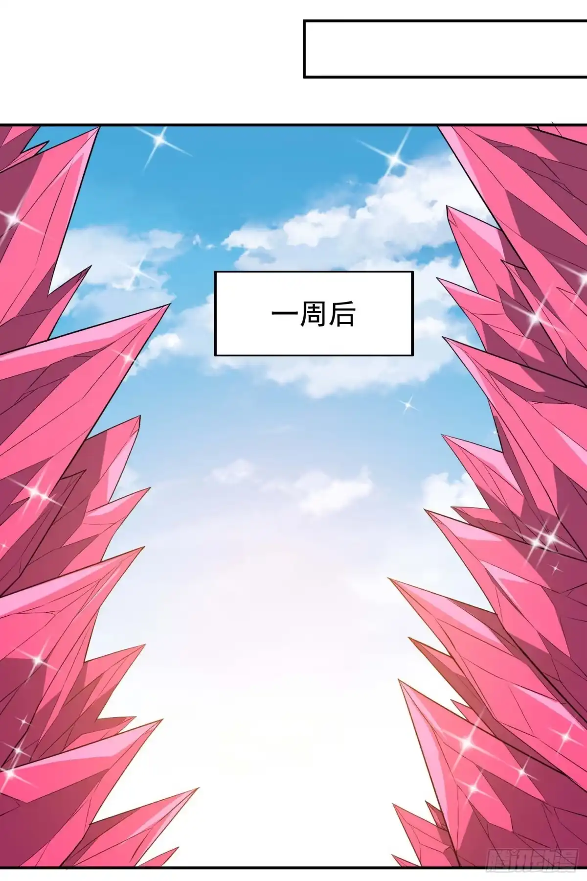 《祖上阔过》第52话 协会暗部 第35页