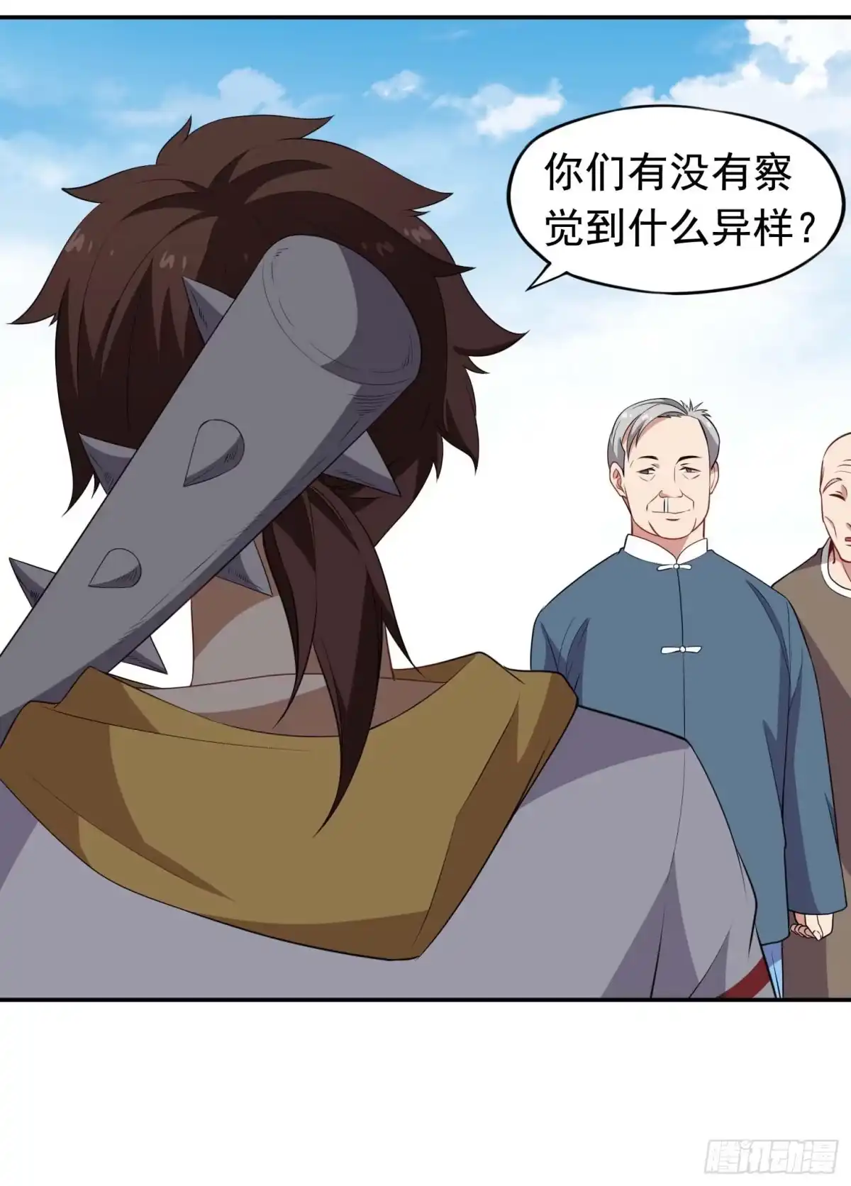 《祖上阔过》第53话 根本把持不住 第33页