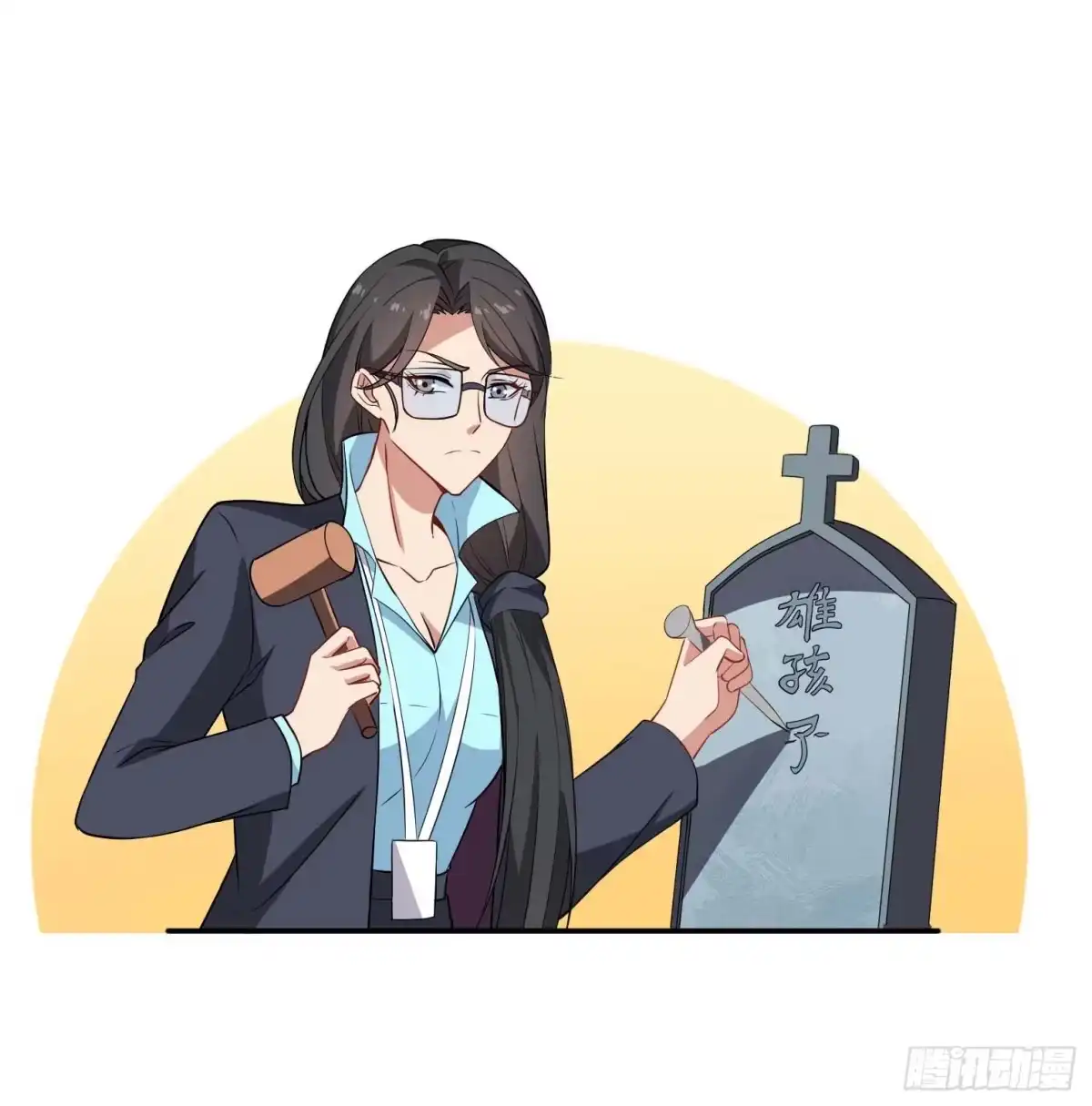 《祖上阔过》第53话 根本把持不住 第17页