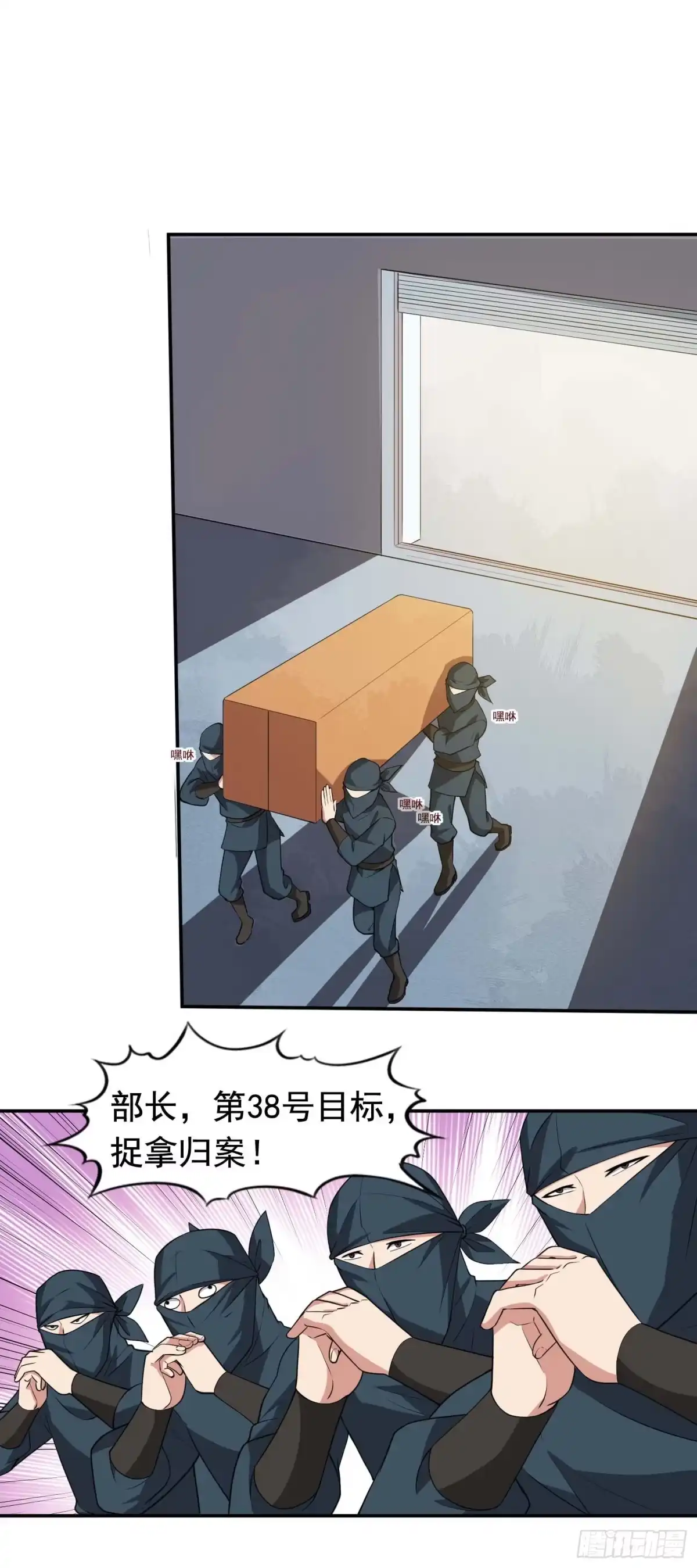 《祖上阔过》第53话 根本把持不住 第2页