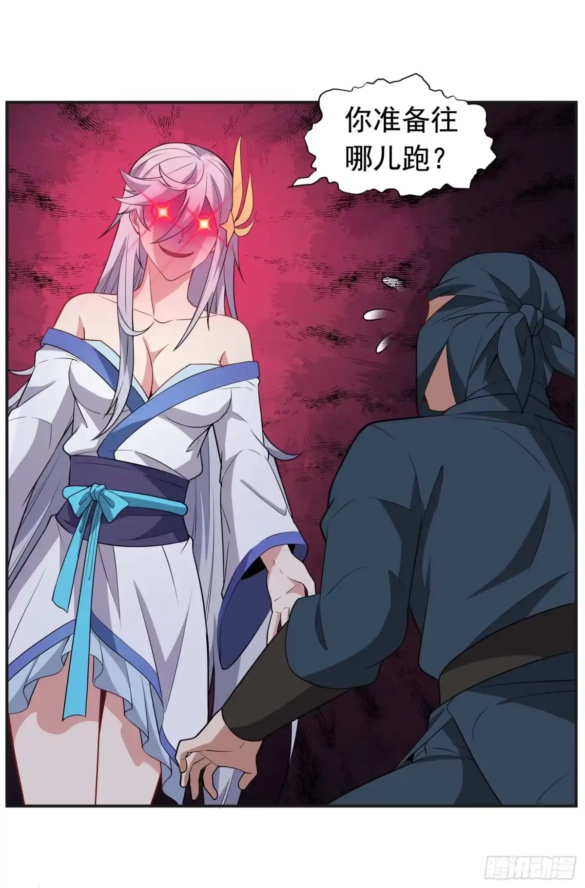 《祖上阔过》第54话 捕捉黑衣人 第35页