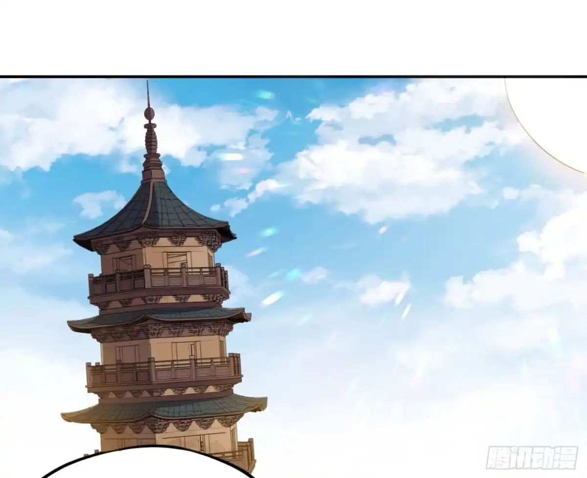 《祖上阔过》第54话 捕捉黑衣人 第2页