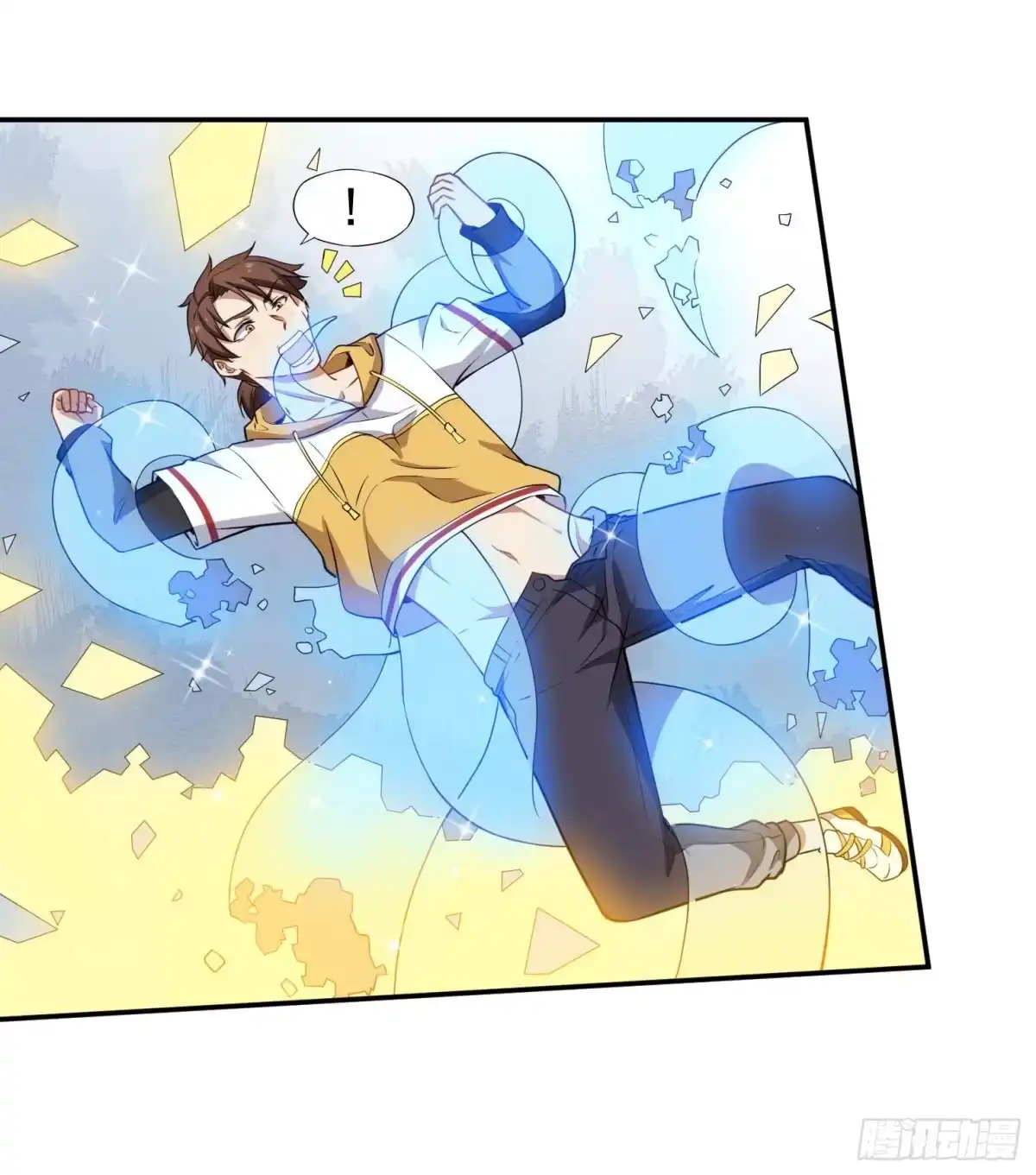 《祖上阔过》第55话 又踢错馆了 第22页