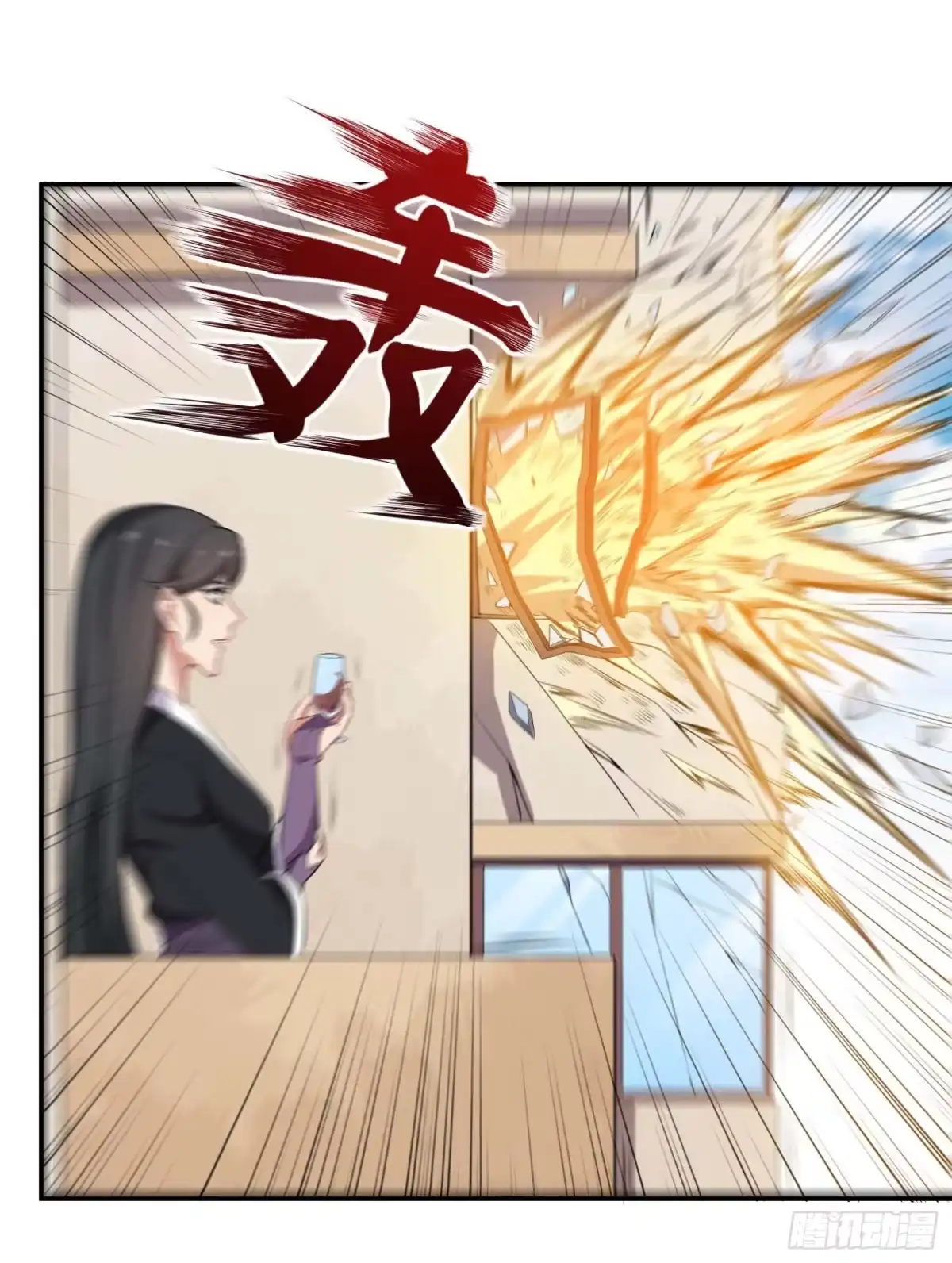 《祖上阔过》第56话 不愧是大魔头 第27页