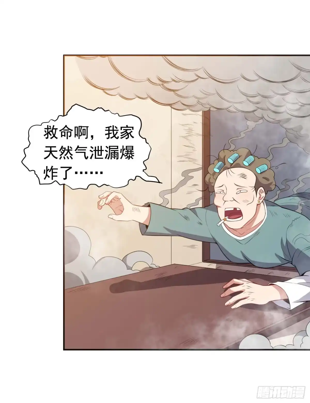 《祖上阔过》第56话 不愧是大魔头 第35页