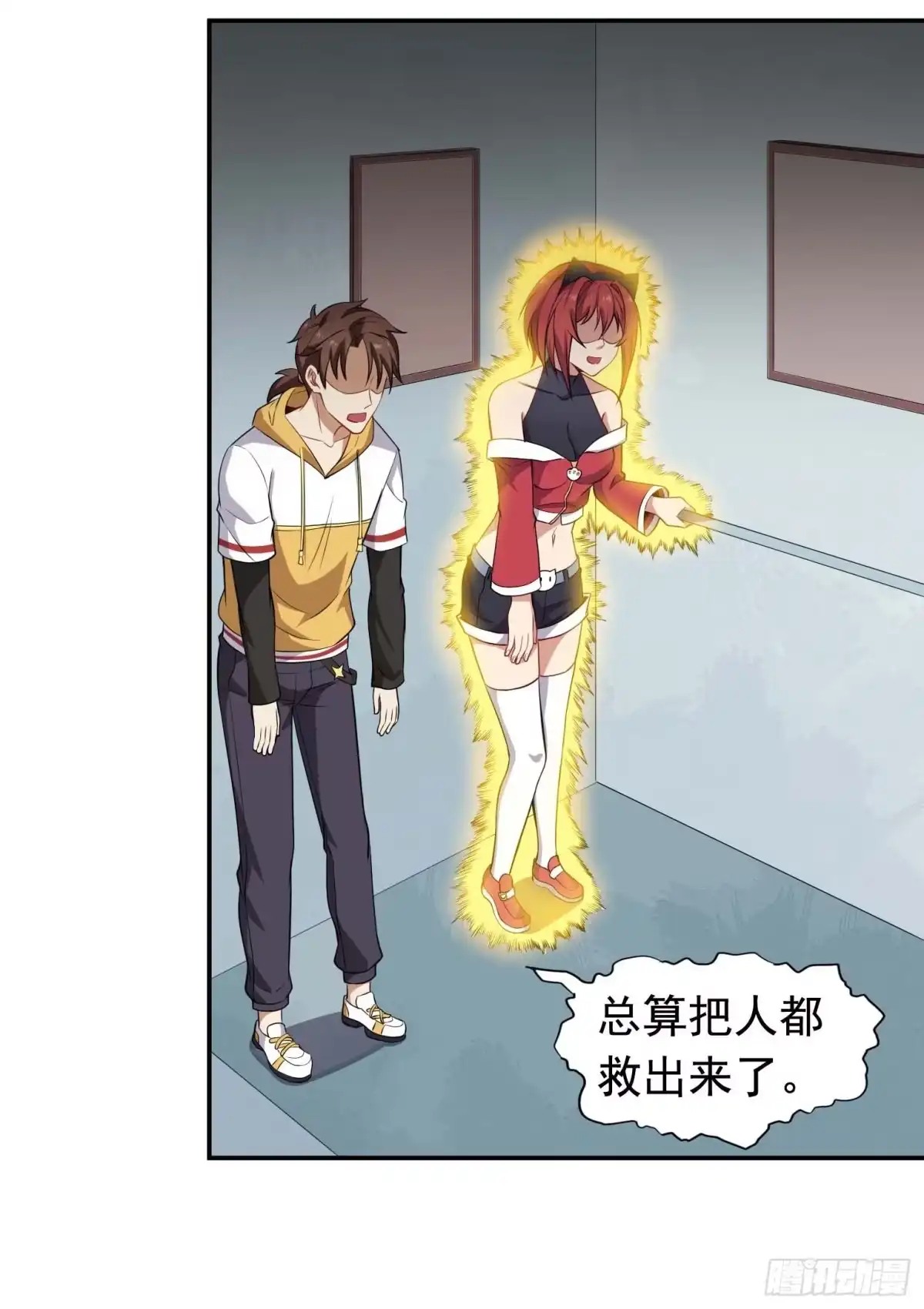 《祖上阔过》第56话 不愧是大魔头 第39页