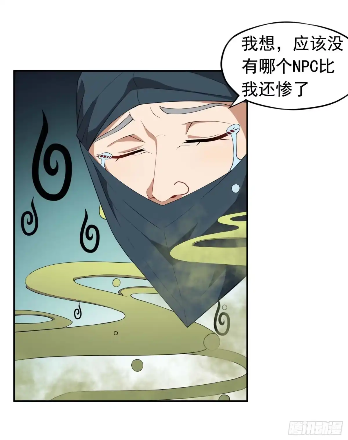 《祖上阔过》第56话 不愧是大魔头 第2页