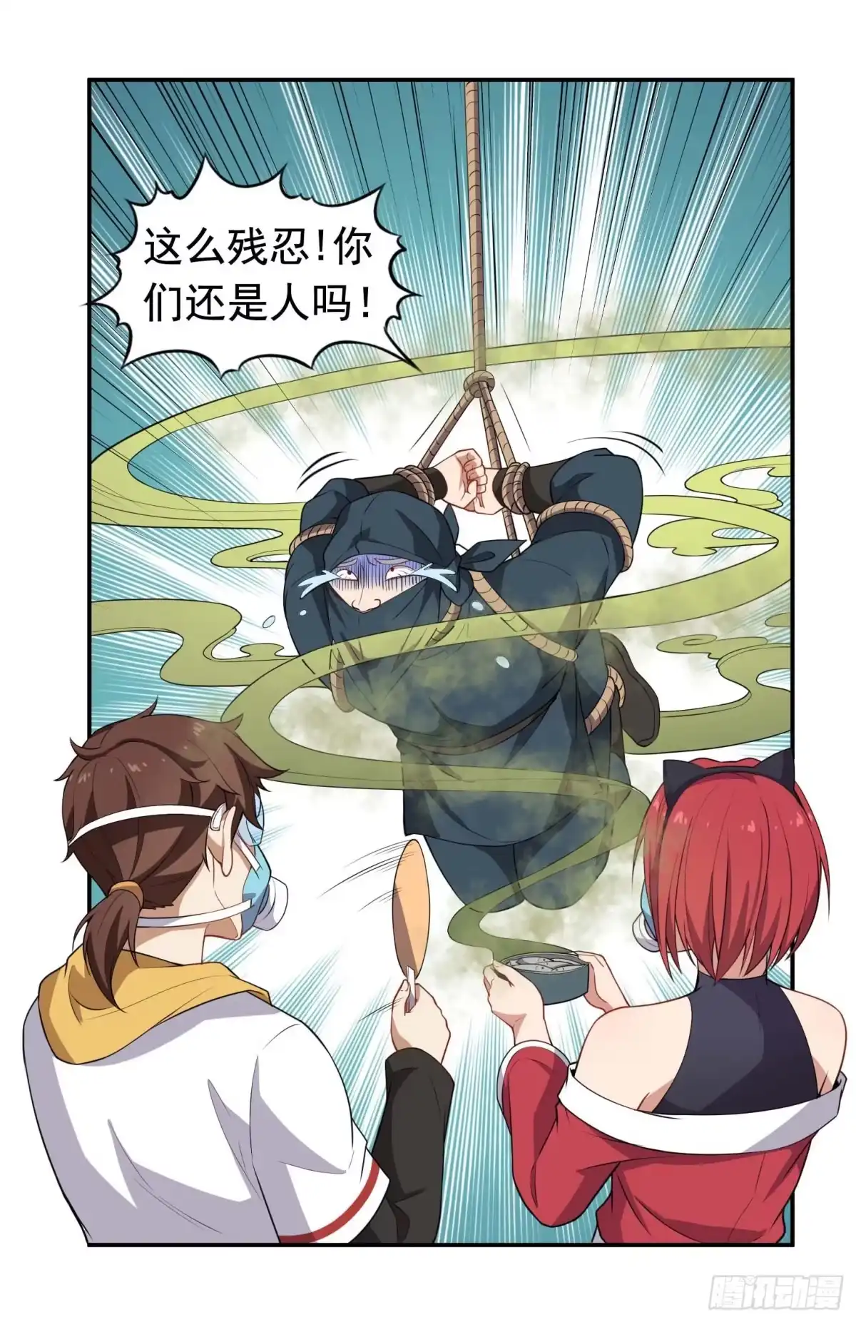 《祖上阔过》第56话 不愧是大魔头 第5页