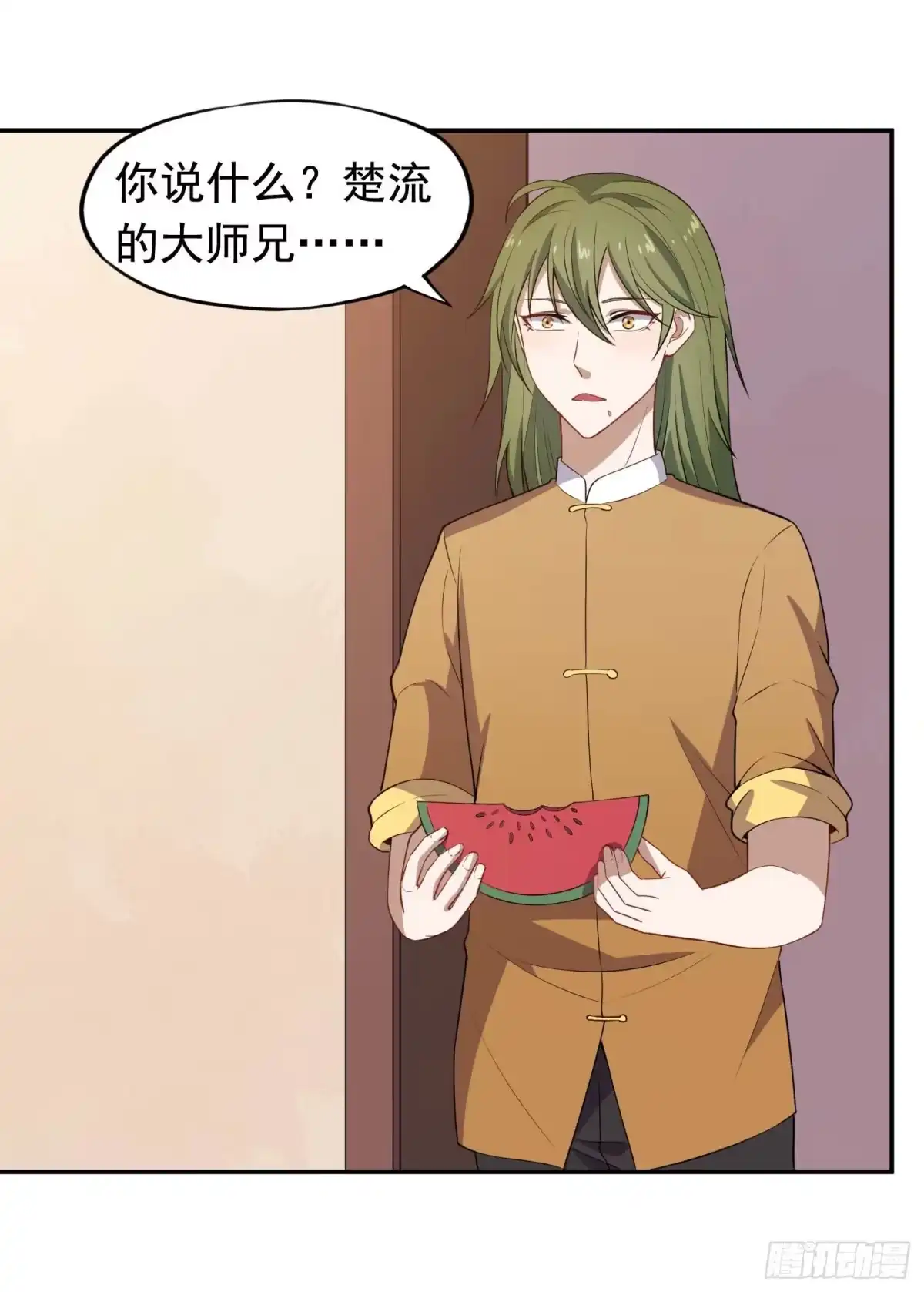 《祖上阔过》第57话 你就是大师兄 第40页