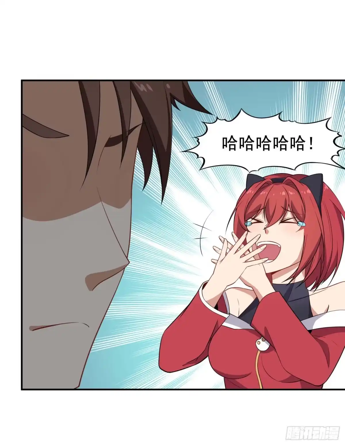 《祖上阔过》第57话 你就是大师兄 第15页