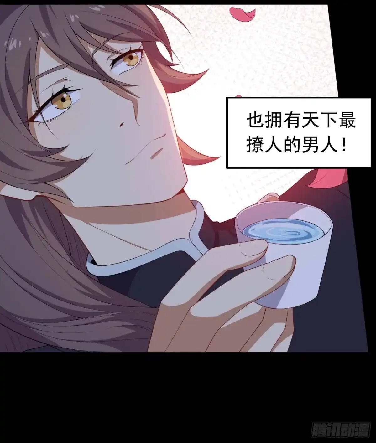 《祖上阔过》第58话 三百年真爱 第4页