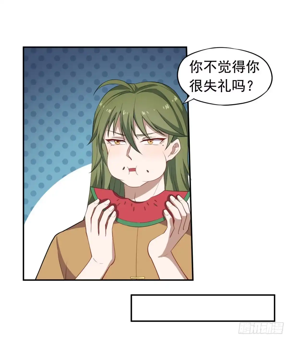 《祖上阔过》第58话 三百年真爱 第12页