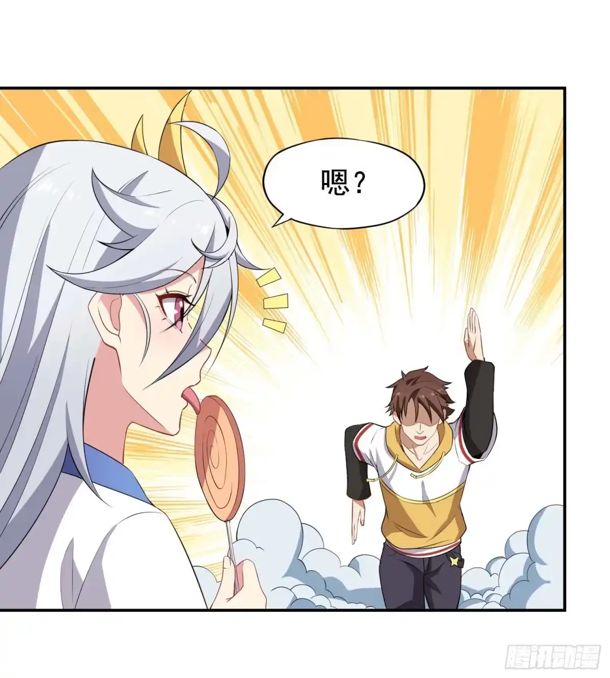 《祖上阔过》第59话 祖上开过后宫 第29页