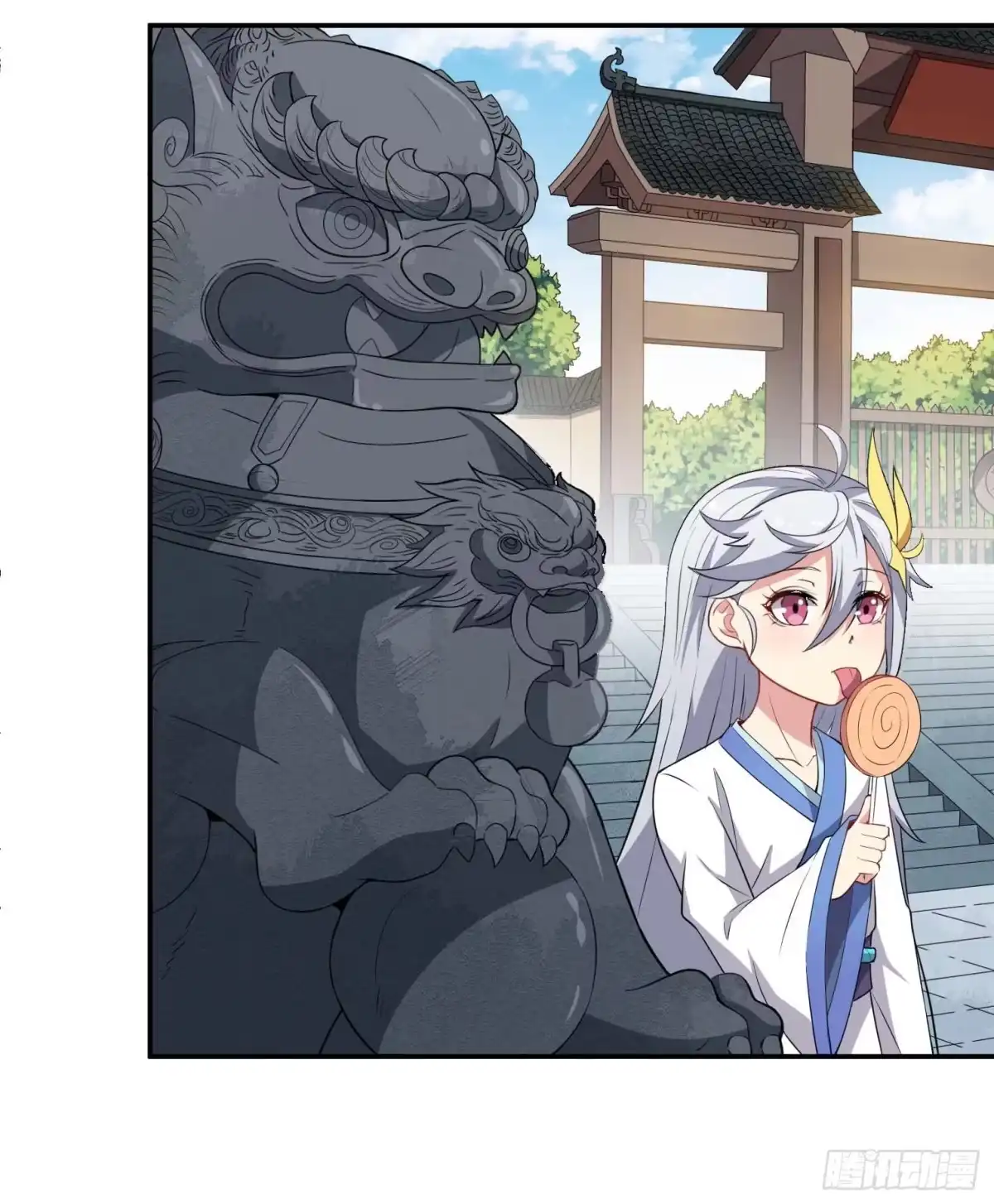 《祖上阔过》第59话 祖上开过后宫 第28页