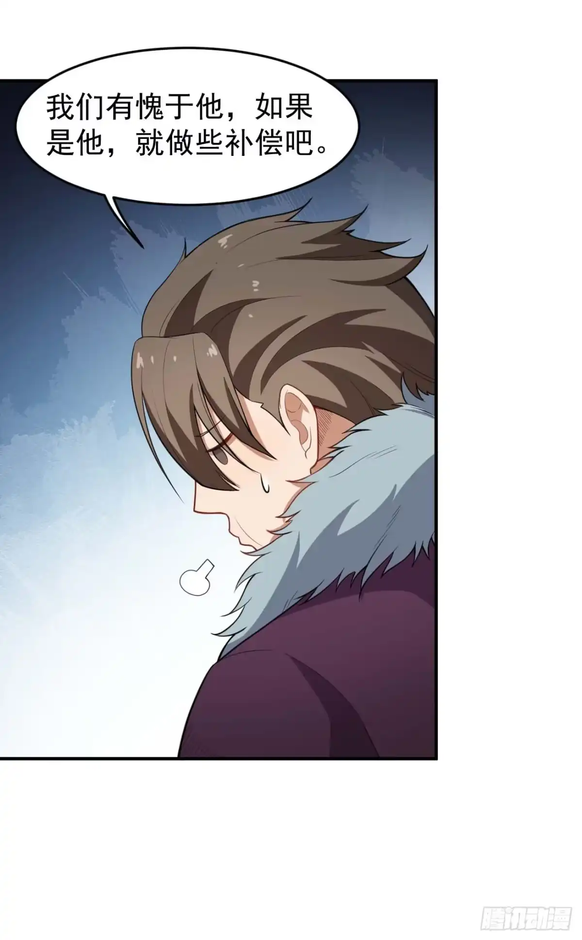 《祖上阔过》第61话 复仇 第27页