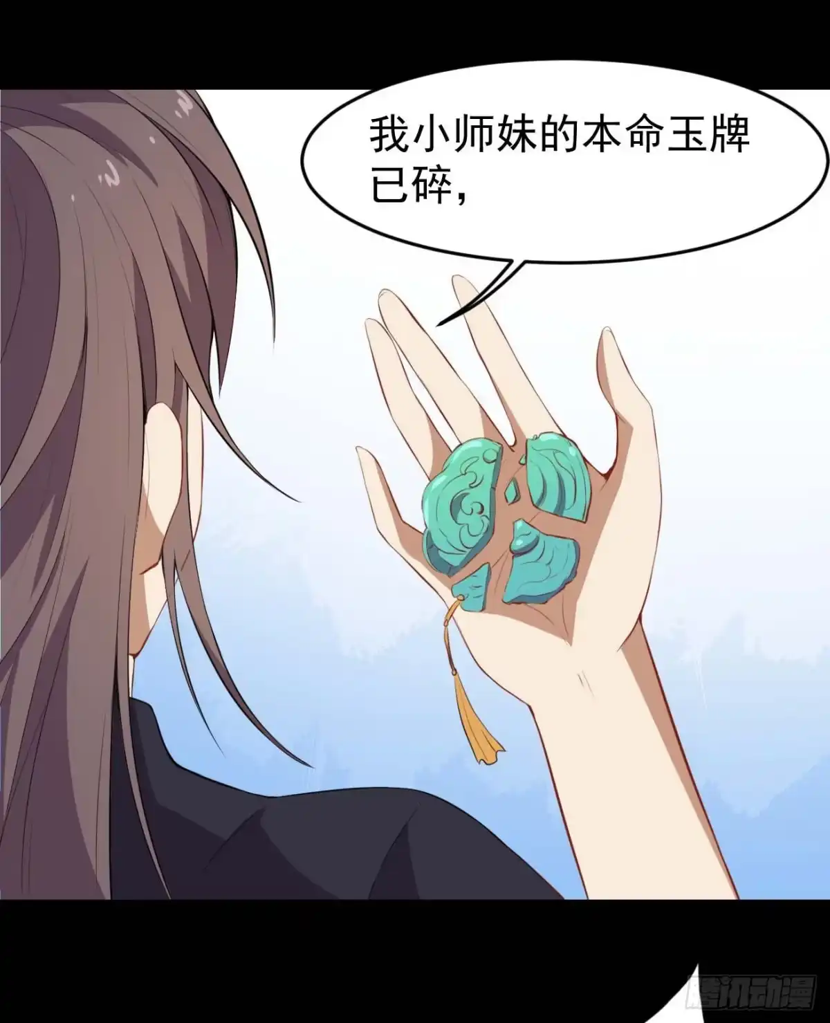 《祖上阔过》第61话 复仇 第5页