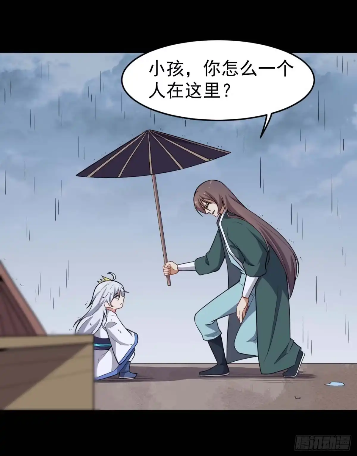 《祖上阔过》第61话 复仇 第35页