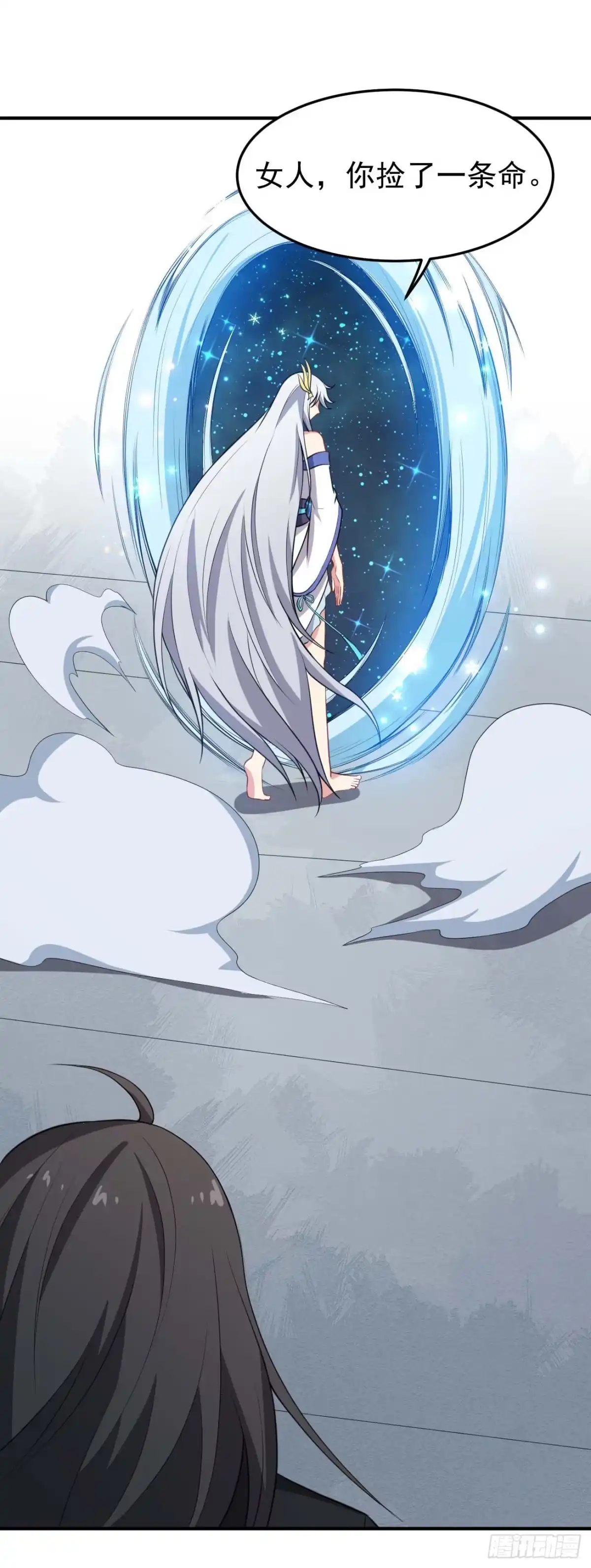 《祖上阔过》第63话 大杀四方 第27页