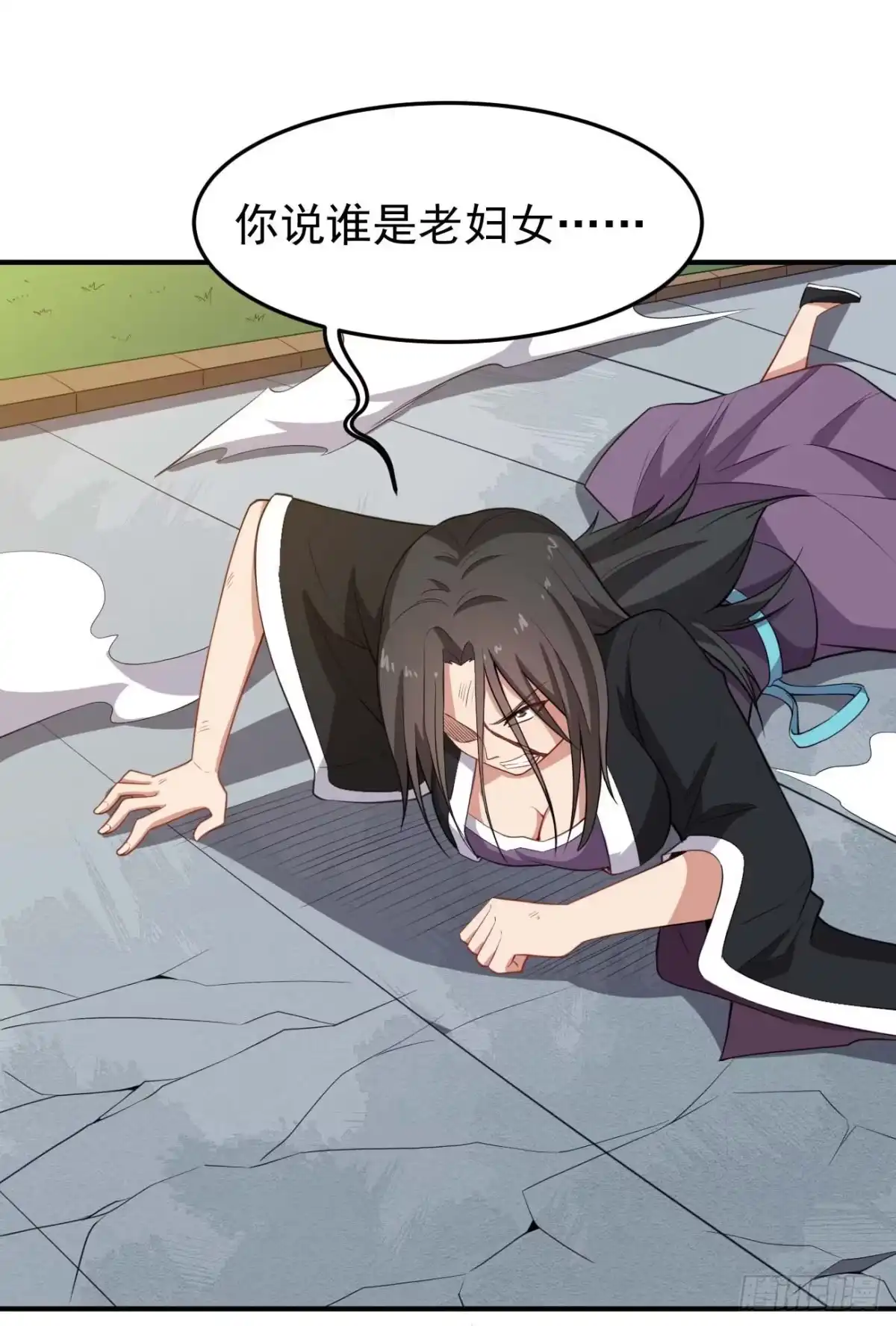 《祖上阔过》第64话 七个合道 第25页